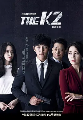 THEK2