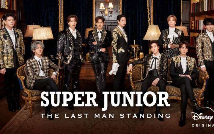 SuperJuniorTheLastManStanding