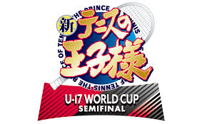 新网球王子U-17WORLDCUPSEMIFINAL