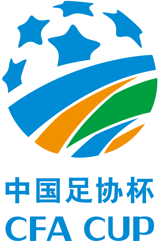 足协杯上海长宁三菱重工vs武汉联镇20241219