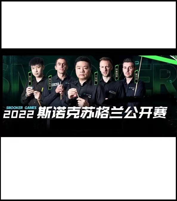 苏格兰公开赛颜丙涛4-1李行20221129